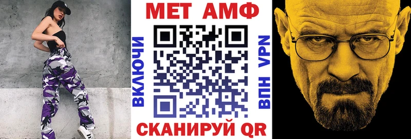Амфетамин Розовый  мега онион  Самара  что такое наркотик 