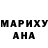 МЕФ мяу мяу Dalia Kalina