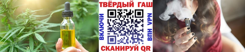 Печенье с ТГК конопля  Самара 
