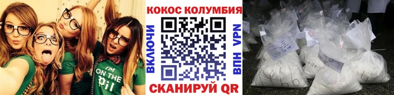 КОКАИН Fish Scale  Самара 