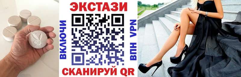 Экстази 250 мг магазин продажи наркотиков Самара