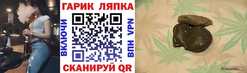 Гашиш ice o lator  Самара 