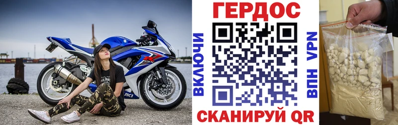 ГЕРОИН гречка  Самара 