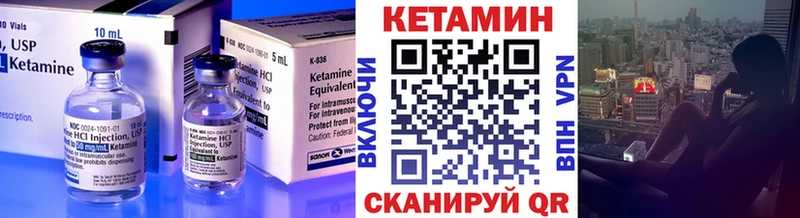 как найти закладки  Самара  КЕТАМИН ketamine 