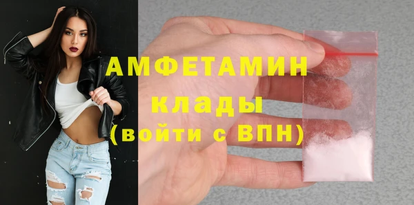 ALPHA PVP Алексин