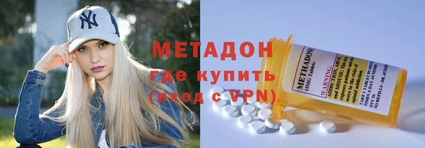 ALPHA PVP Алексин