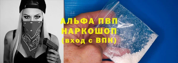 Альфа ПВП Алзамай