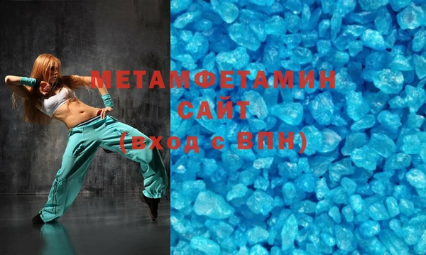 ALPHA PVP Алексин