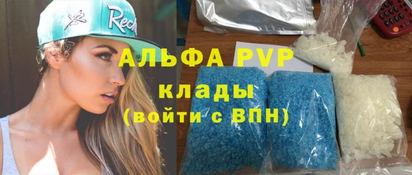 Альфа ПВП Алзамай