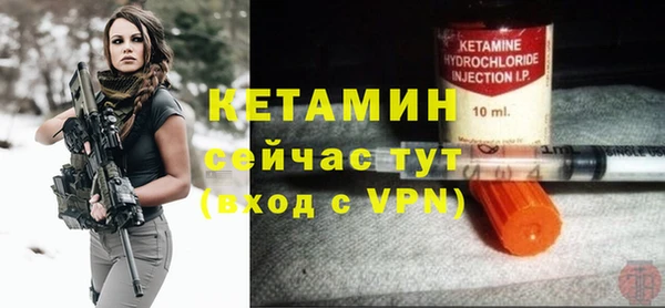 ALPHA PVP Алексин