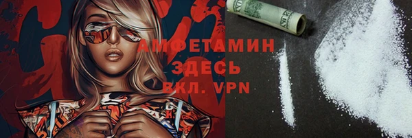 Альфа ПВП Алзамай