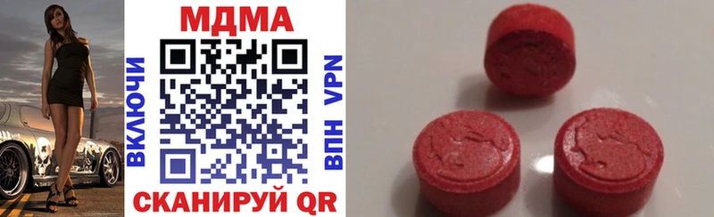 МДМА VHQ  Самара 