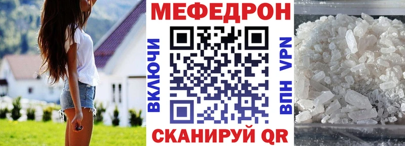 darknet клад  Самара  МЕФ кристаллы 
