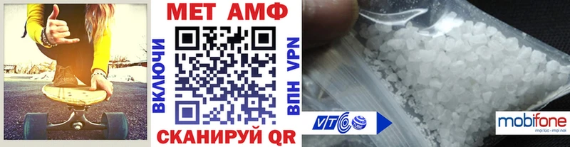 Метамфетамин кристалл  блэк спрут как войти  Самара 