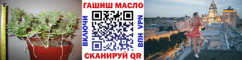 ТГК Wax  Самара 